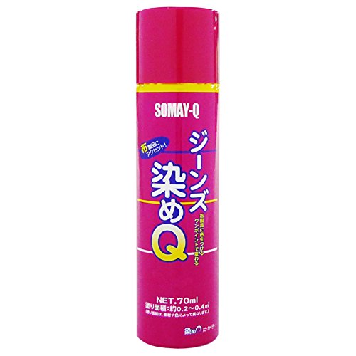 染めQテクノロジィ ジーンズ染めQ ブラック 70ml 送料　無料