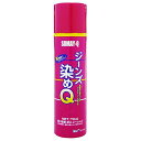 染めQテクノロジィ ジーンズ染めQ ブラック 70ml 送料 無料