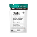REDEN BODY SOAPリデン ボディーソープ 詰め替え 400ml マリンムスクの香り 送料 無料