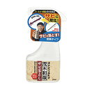 茂木和哉 「 サビ落とし 」 200ml 低臭タイプ 鉄サビ、もらいサビに反応し、浮かせて落とす! 送料 無料