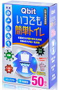 防災士柳原志保氏と共同開発 Qbit いつでも簡単トイレ 簡易トイレ 50回分 携帯トイレ 防災トイ ...