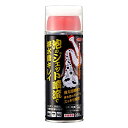 アイメディアAimedia 泡のジェット噴流で排水管キレイ 280ml 1008903 送料 無料