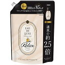 大容量 レノア オードリュクス プレミアム柔軟剤 マインドフルネスシリーズ リラックス 詰め替え 1010mL 送料 無料
