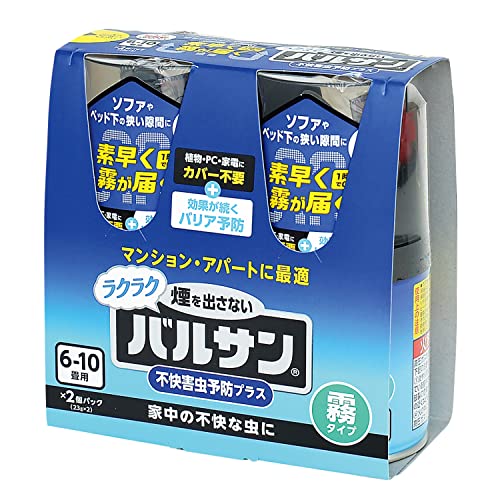 カバー不要 ラクラク バルサン 霧タイプ 23g 6~10畳用 ×2個/火災報知器に反応しない/家中 ...