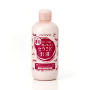 セザンヌ 濃密スキンコンディショナー ミルク 280ml 高保湿 セラミド 乳液 顔 全身 大容量 送料 無料