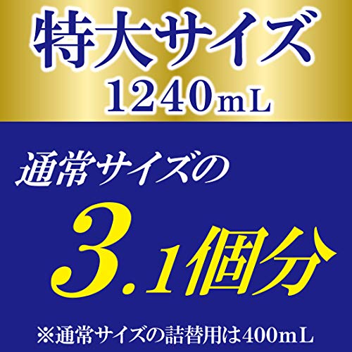大容量バウンシアボディソープ 詰替用1240mL 送料　無料