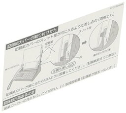 記録紙カバー KXFAN600 送料　無料