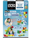 ピタゴラスR BASIC 1歳の知育ピタゴラスR 1歳 から 遊べる つくれる ひらめきが育つ 送料 無料