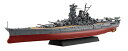 フジミ模型 1/700 艦NEXTシリーズ No.1 日本海軍戦艦 大和 新展示台座仕様 色分け済み プラモデル 艦NX1 送料 無料