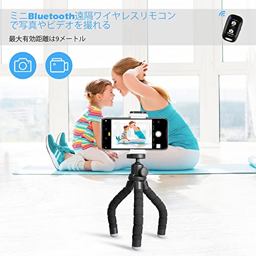 スマホ 三脚 スマホスタンド ワイヤレスリモコン付き 持ち運び便利 スマホ三脚 く...