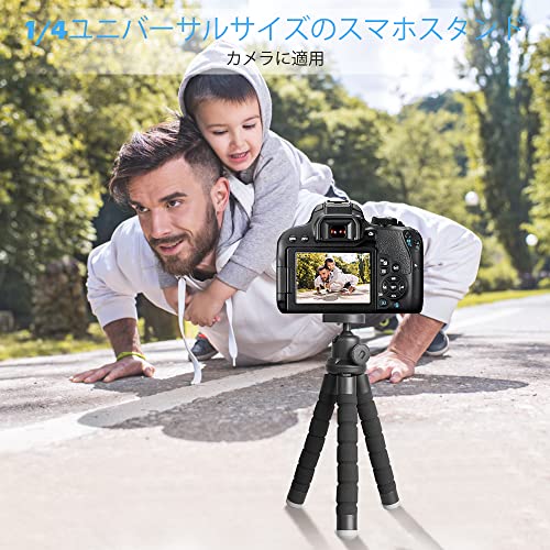 スマホ 三脚 スマホスタンド ワイヤレスリモコン付き 持ち運び便利 スマホ三脚 く...