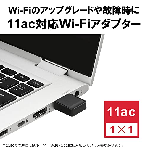 バッファロー WiFi 無線AN 子機 B.0用 11/n/a//b 433+150Mbps ビームフォーミング機能搭載 日本メーカー WU43