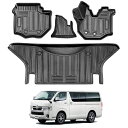 トヨタ ハイエース 00系 フロアマット H RH KDH系 1//3/4/5型 立体フロアマット オートマ用 前席& 列目 E素材 カスタム