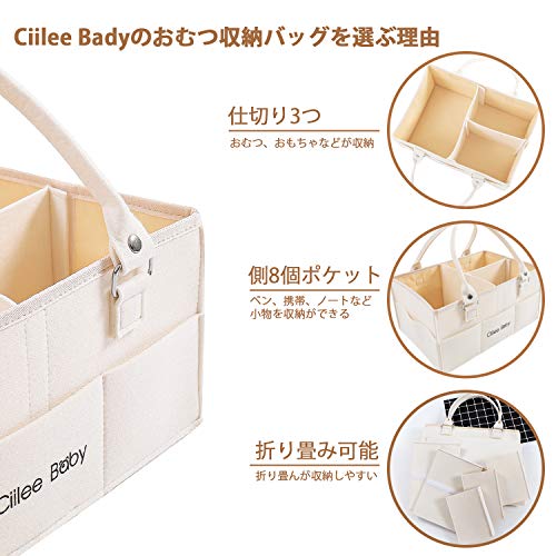 iilee Baby おむつストッカー オムツバッグ 大容量 取り外せハンドル オムツケース...