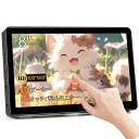 ミニ モニター 8 インチ タッチパネル モバイル モニター HD小型モニター 800 x 480 HDM モニター ミニ ディスプレイ ラッ