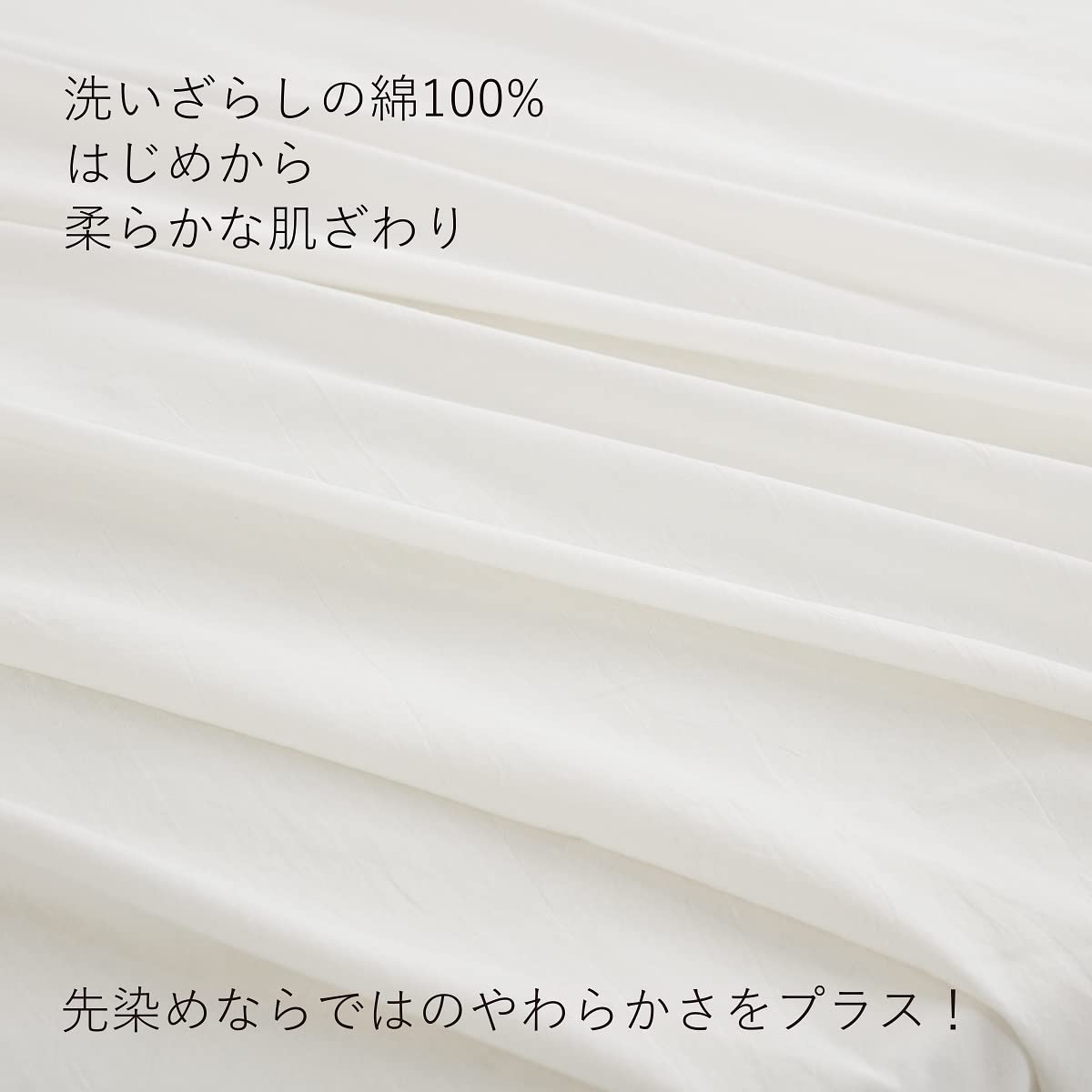 敷きシーツ セミダブル 180x50c フラットシーツ ベッドシーツ オーガニックコット...