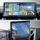 WE 3枚組:ナビ+リアモニター ガラスフィルム 01 新型 トヨタ ランクル300 1.3イン ナビ 保護フィルム 11.6インチ後席ディスプ