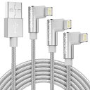 ihone 充電ケーブル 型 M ninケーブル l字 ihone充電コード 90度 ライトニングケーブル 高耐久 ihone 14/13/1/(2)