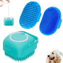 犬猫用シャンプー ブラシ ペットブラシ お風呂用 マッサージ ブラシペット入浴ブラシ シャンプー入れる 多機能ブラシ 柔らかい 泡立て 毛取り長