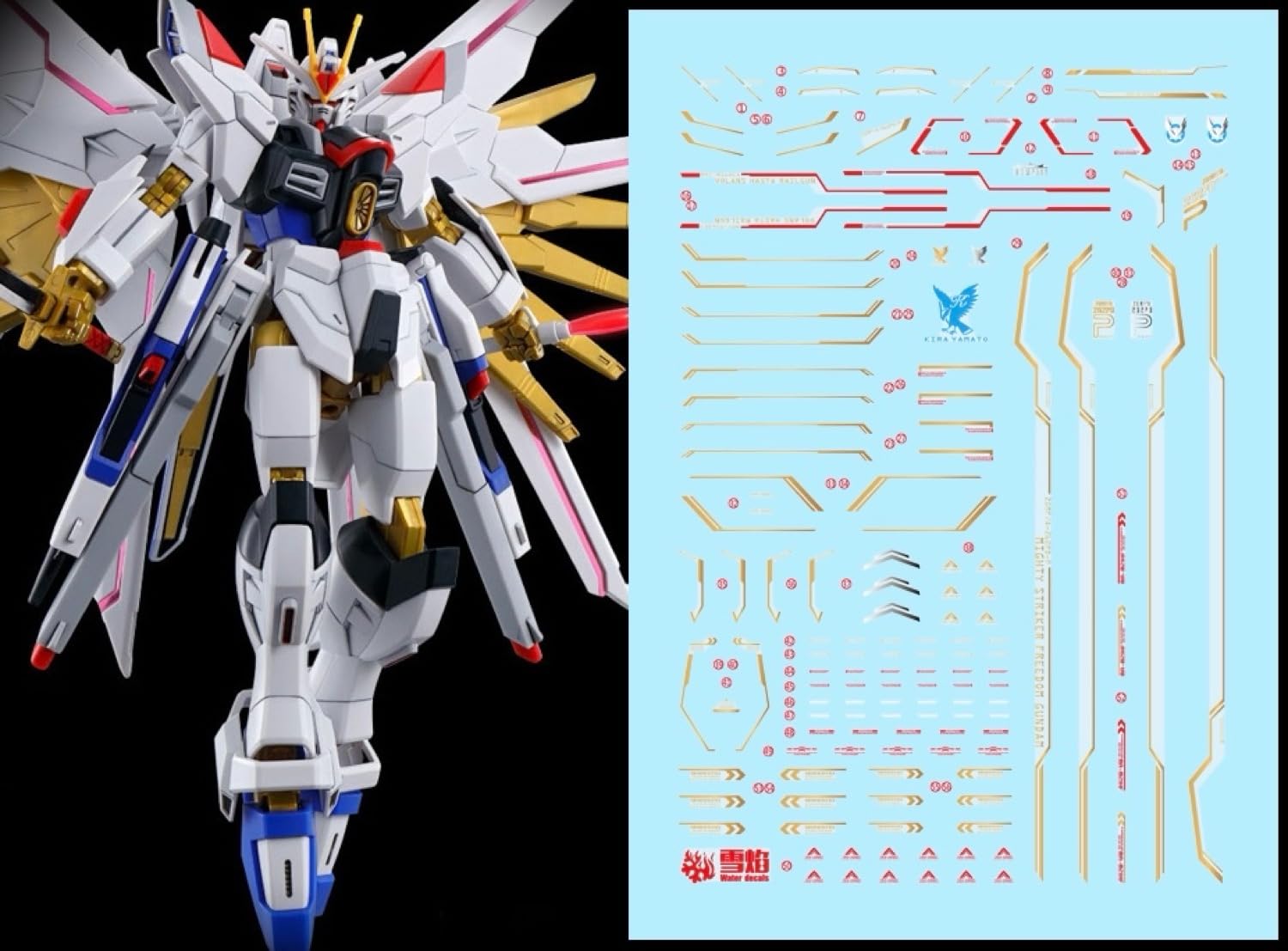 楽天市場】rg デカール ストライクフリーダムガンダムの通販 楽天市場】rg デカール ストライクフリーダムガンダムの通販