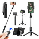 自撮り棒 三脚 ミニ 軽量 コンパクト 安定モデル スマホ Gopro デジカメ兼用取り外し可能なじどり棒 セルカ棒 スマホスタンド 三脚/一