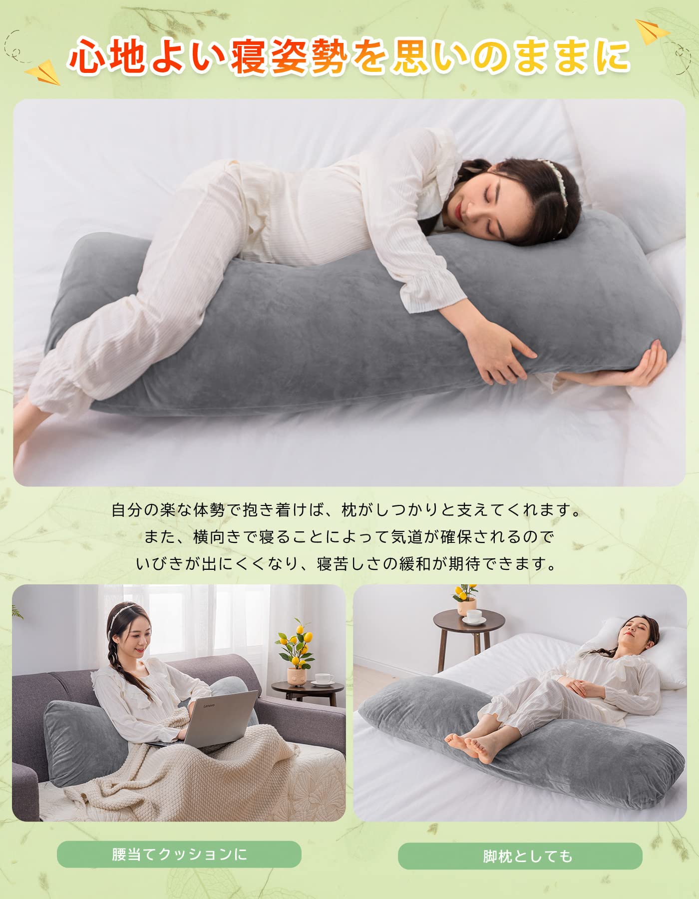 ayo 抱き枕 だきまくら 10c 横向き寝 気持ちいい ふわふわ 妊婦 男女兼用 大きい ...