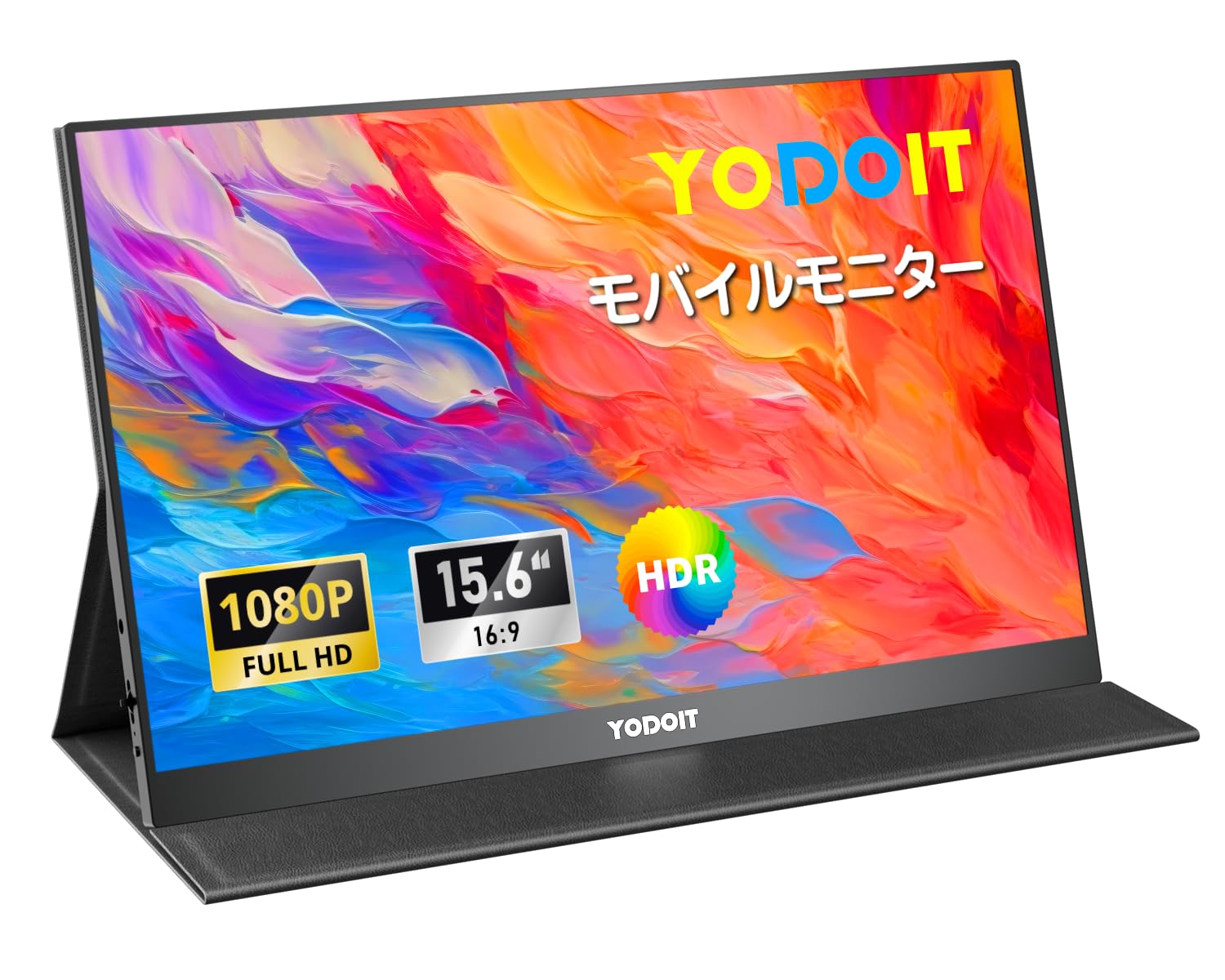 モバイルモニター モバイルディスプレイ ポータブルモニター 軽量 アルミ製 放熱優れ 100％sRGB VEA 15.6インチ 1080 FH