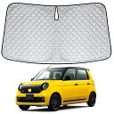 ホンダ N エヌワン G3/4型 サンシェード ホンダ N エヌワン G3/4型 専用 サンシェード ホンダ エヌワン G3/4型 車用サンシェ