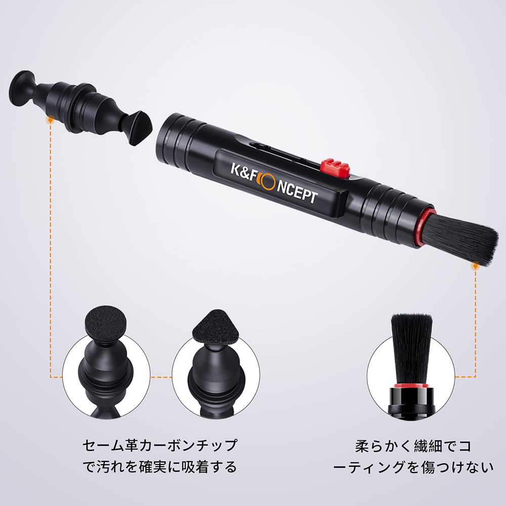 K&F カメラクリーニングキット カメラクリーニング用品 フィルターレンズ用 4点セ...