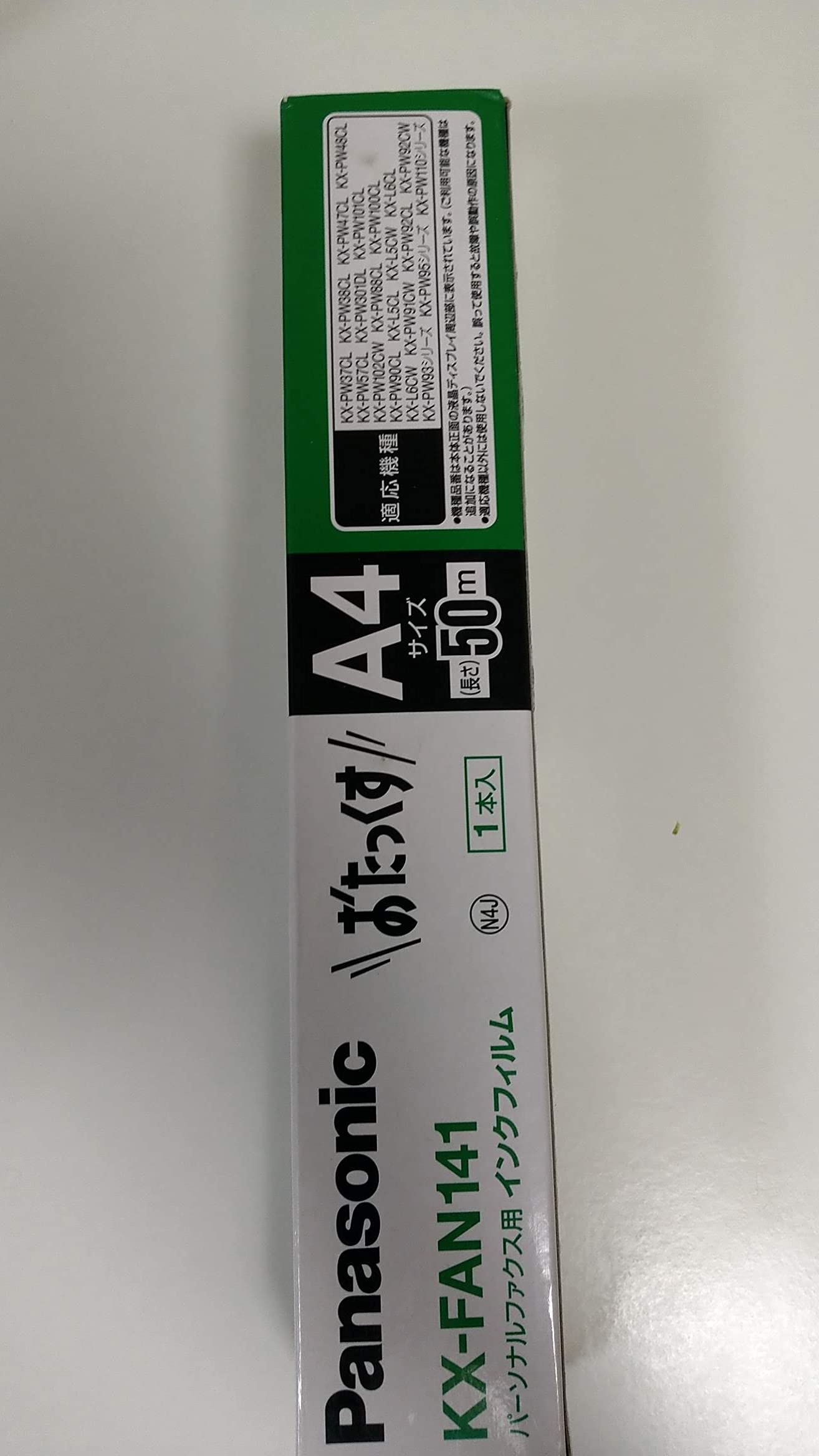anasonic ���̻�ե������ѥ��󥯥ե���� �ѡ����ʥ�ե������� KXFAN141