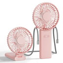 HandFan ハンディファン 携帯扇風機 小型 扇風機 ハンディ 手持ち扇風機一台4役 手持ち/首掛け/壁掛け/卓上扇風機 3段階風量調節 1