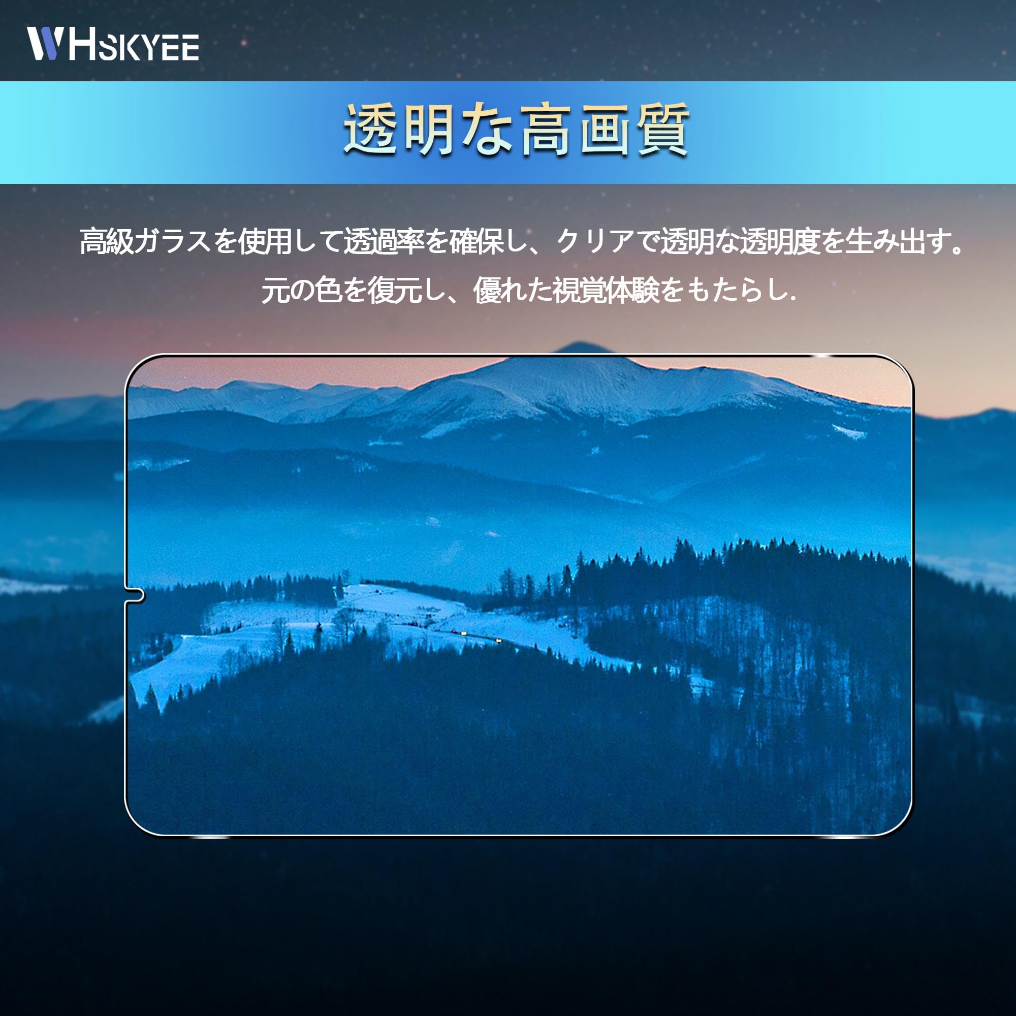 WHskyee Alldocbe ilay 60 ini ro 用 ガラスフィルム 8.4インチ 強化ガラス 保護フィルム素材旭硝子製 指紋・汚