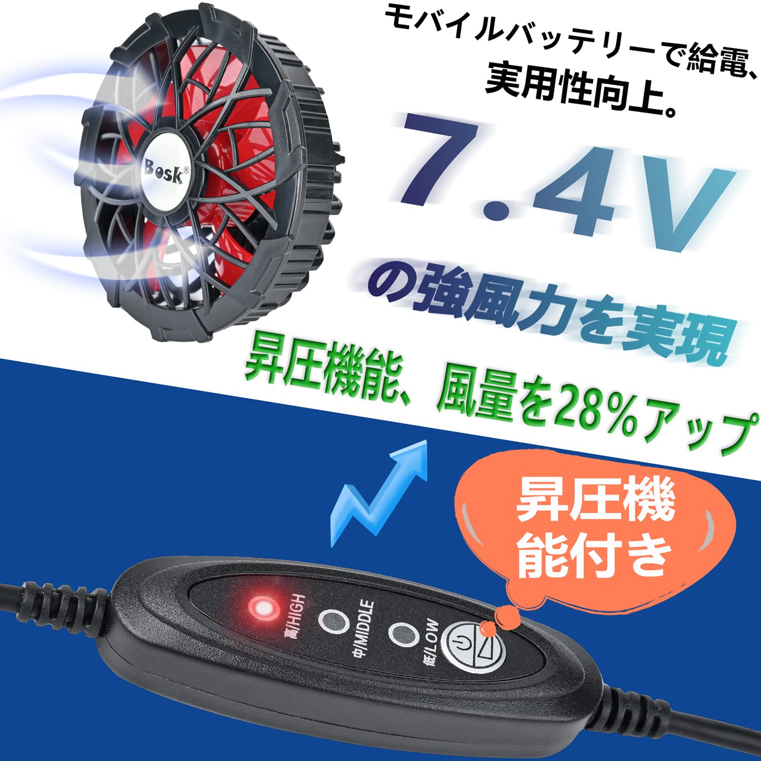 k B昇圧ケーブル B電源昇圧変換ケーブル 5V7.4V昇圧ケーブル 作業服ファン昇圧ケーブル Dケーブル 汎用扇風機ケーブル 空冷調節ファンケ lachic12-10152838 La chic ラ・シック サンプル画像2
