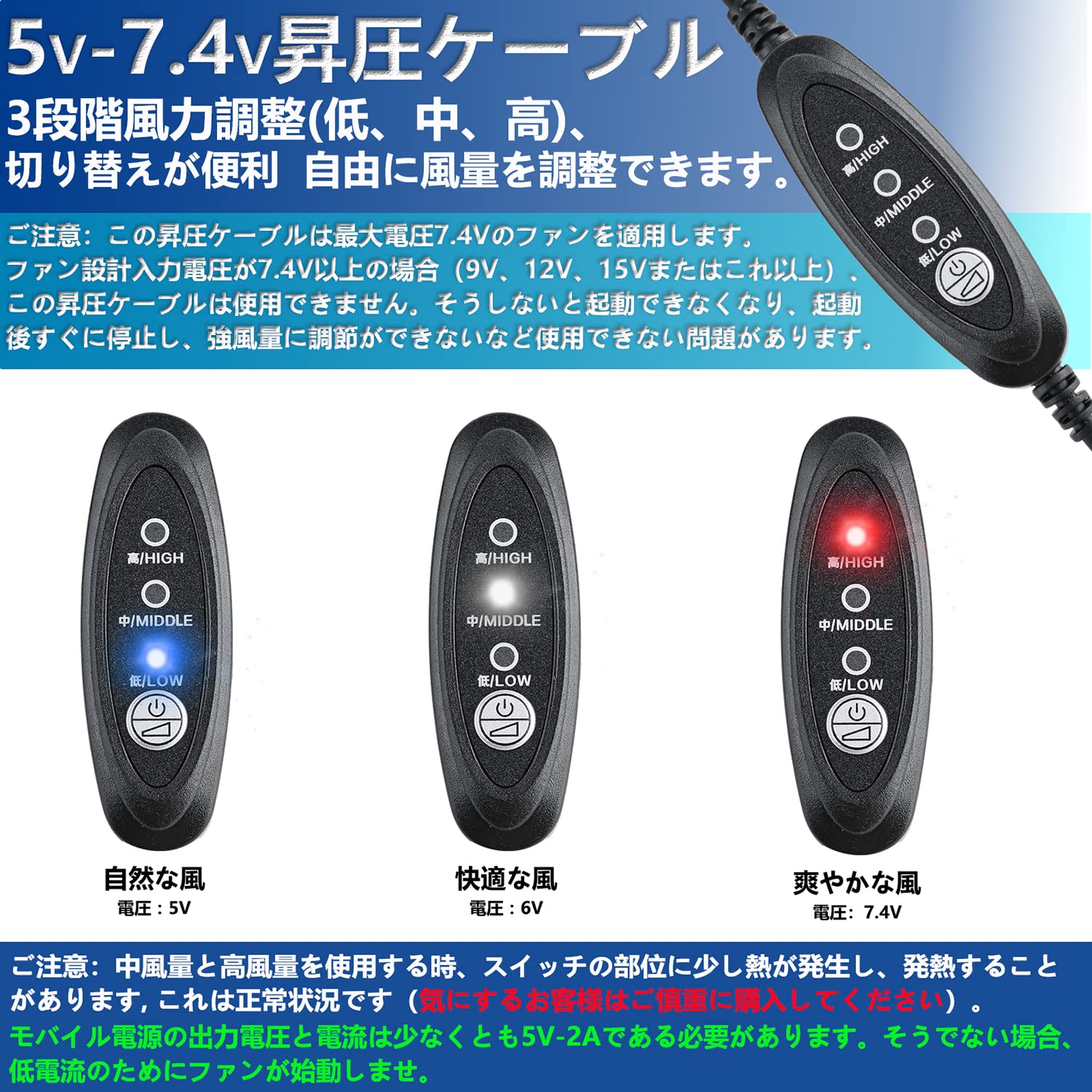 k B昇圧ケーブル B電源昇圧変換ケーブル 5V7.4V昇圧ケーブル 作業服ファン昇圧ケーブル Dケーブル 汎用扇風機ケーブル 空冷調節ファンケ lachic12-10152838 La chic ラ・シック サンプル画像3