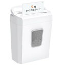 シュレッダー 細断枚数5枚 マイクロカット4x1 13大容量 カード類対応可能 家庭用 ハンドルアップ式 コンパクト デザイン ホワイト 77
