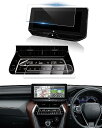 ANU トヨタ ハリアー 80系 用 エアコン+ ナビフィルム セット ディスプレイ 用 指紋防止 キズ防止 貼付簡単 自己吸着タイプ 気泡ゼロ(2)