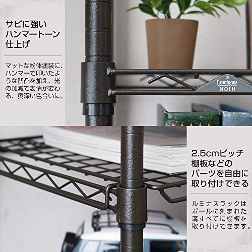 ドウシシャ ルミナス ノワール スチールラック 長さ90c 基本ポール 本セット ラック 支柱 ポール径5 アジャスター付き NO090 可愛い [3]