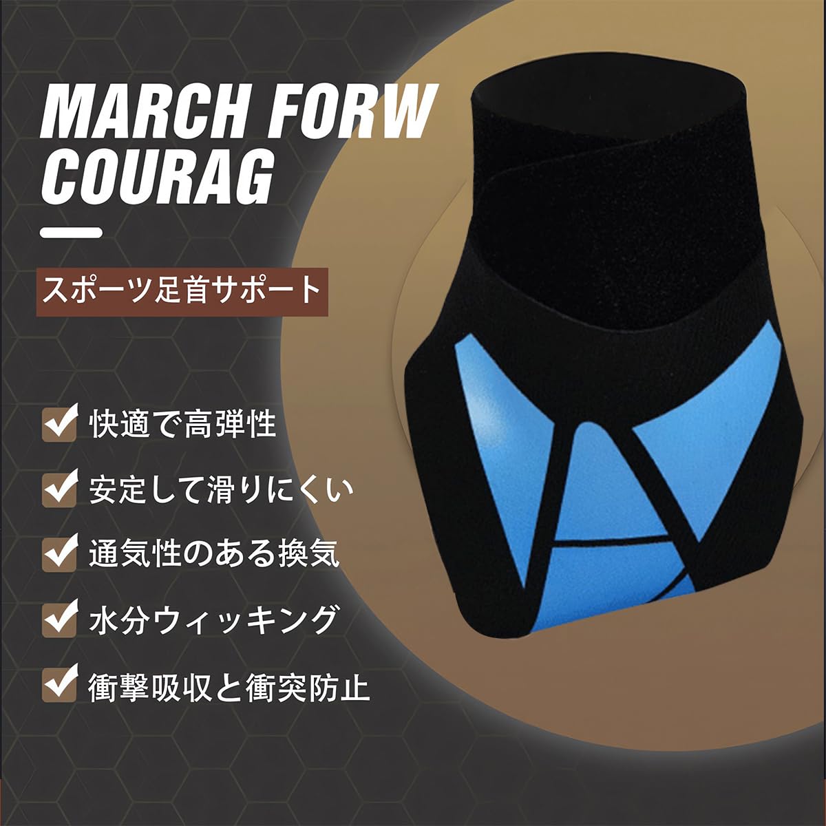 足首サポーター 固定 薄型 足 サポーター アキレス腱 サポーター かかとサポーター 踵サポート ランニング 登山 スポーツ用 通勤 立ち仕事 2