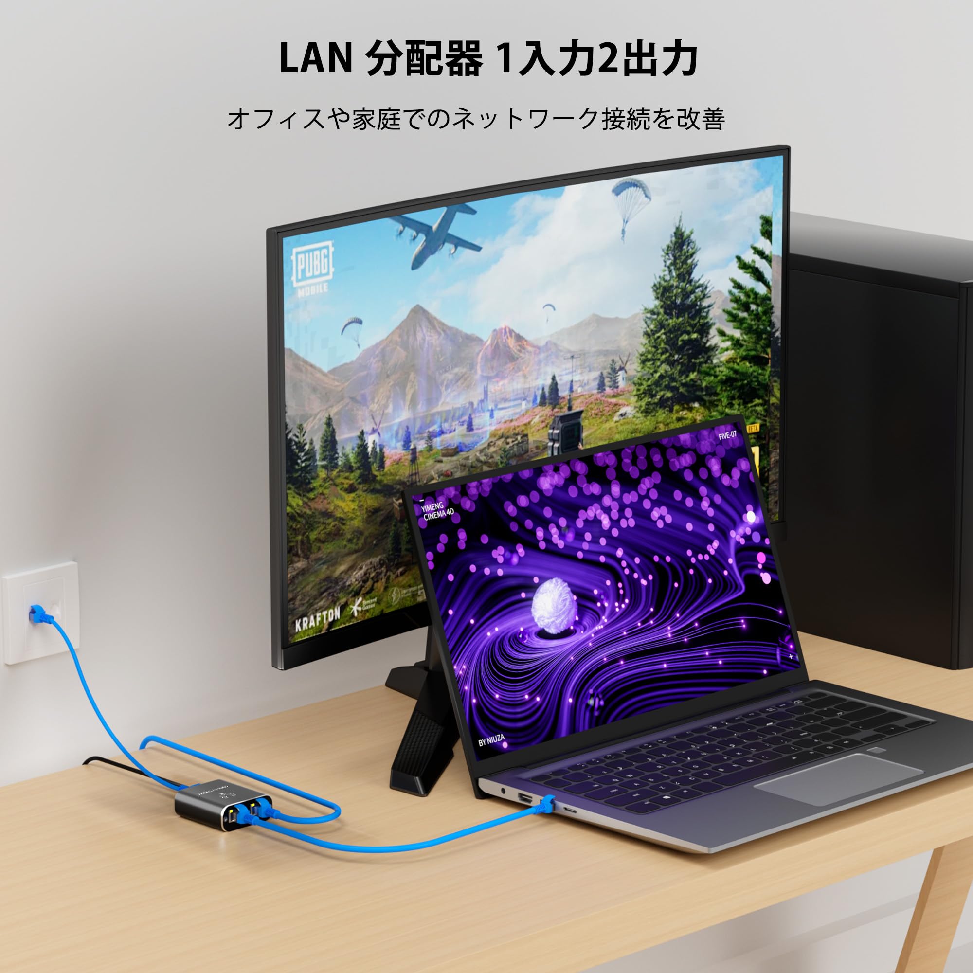 Hxwlo AN 分配器 1入力出力 台同時使用 1本のANケーブル付き1.5 高速1000Mbps イーサネットアダプタ ANケーブル 分配器