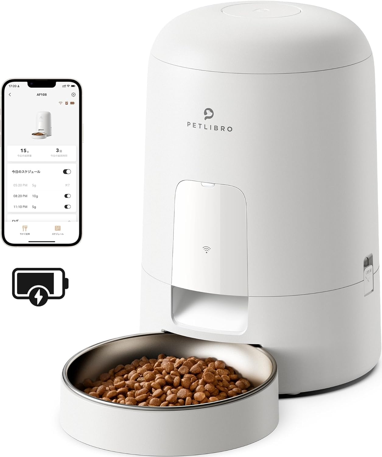 EBRO AR WiFi 自動給餌器 猫 コードレス式 自動餌やり機 スマホ遠隔操作 餌遣り機 無制限置き場所 WAY給電 充電式 ペット 給餌