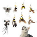 猫 おもちゃ 猫じゃらし 羽根 ねこ玩具 昆虫 蝶々 大飛ぶ虫 8個交換用