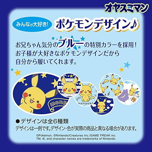パンパース 肌へのいちばん L パンツ スーパージャンボ 40枚入 × 4個 男女共用 こども用