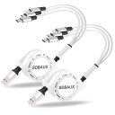 充電ケーブル 3in1 充電コード 巻き取り3A急速充電 ライトニングケーブル 携帯充電ケーブル スマホケーブルhone/ype /Micro