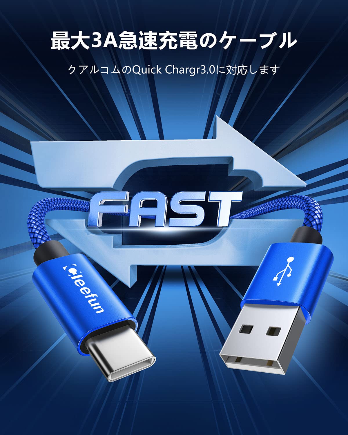 B ype ケーブル3 本セット タイプ ケーブル 長い 急速充電 コード タイプc 高速デ...