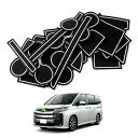 pec トヨタ 新型 ヴォクシー ノア 90系に適合 ポケットマット 4代目 Z、Z 7人乗りに適用 R90W型 R4.1? インテリア ラバ(2)
