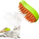 UAA 猫ブラシ 猫スチームブラシ 3 in 1蒸し猫ブラシ 猫グルーミングブラシ 充電式 もつれや抜け毛を取り除く猫の毛ブラシ 猫くし 犬くし