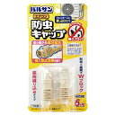 バルサン エアコン排水ホース用 防虫剤練り込み キャップ 個入 薬剤入で室外機ホースからの侵入防止効果アップ