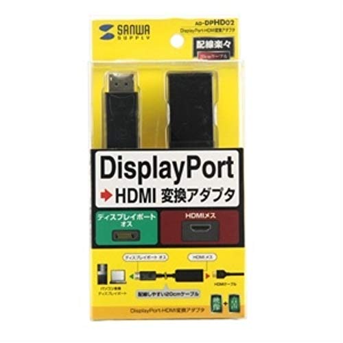 サンワサプライ DisplayortHDM変換アダプタ 0. ADDHD0