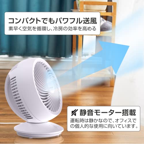 ユミマイル サーキュレーター 首振り 静音 扇風機 壁掛け 羽根径17c 小型 卓上扇風機 6畳 風量3段階調節 B電源 ホワイト
