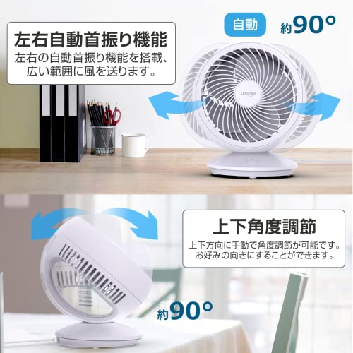 ユミマイル サーキュレーター 首振り 静音 扇風機 壁掛け 羽根径17c 小型 卓上扇風機 6畳 風量3段階調節 B電源 ホワイト